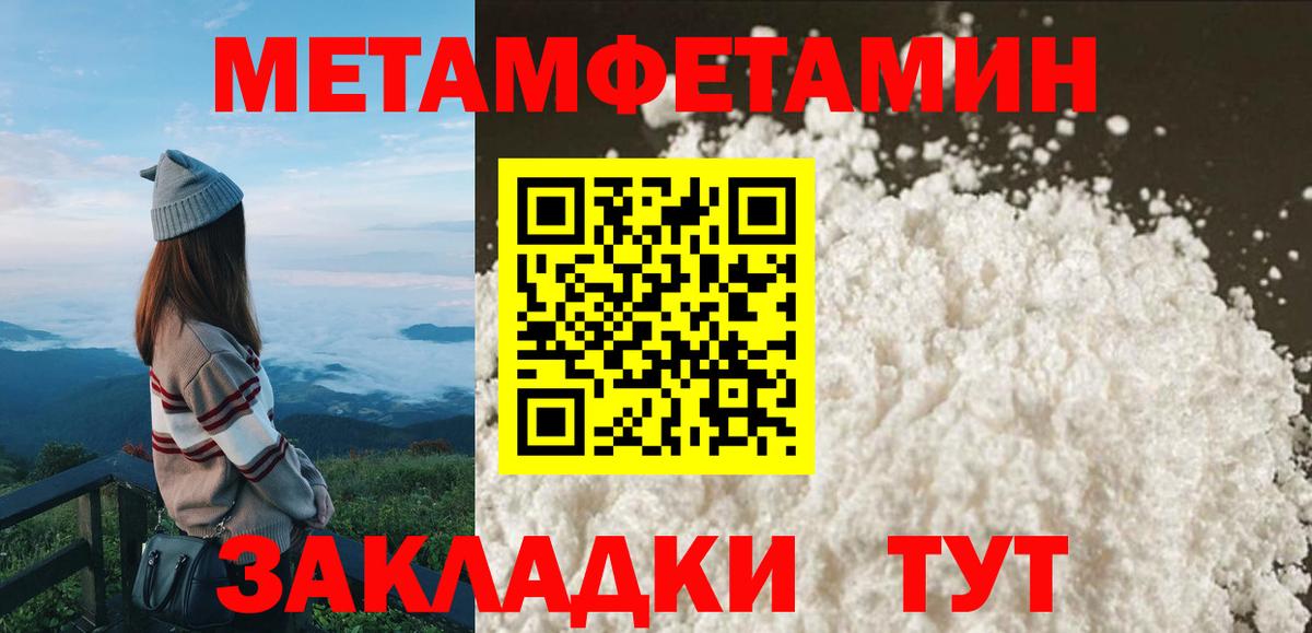 ОМГ ОМГ зеркало  АМФ  Вход с VPN  АМФЕТАМИН 98%  Северск 