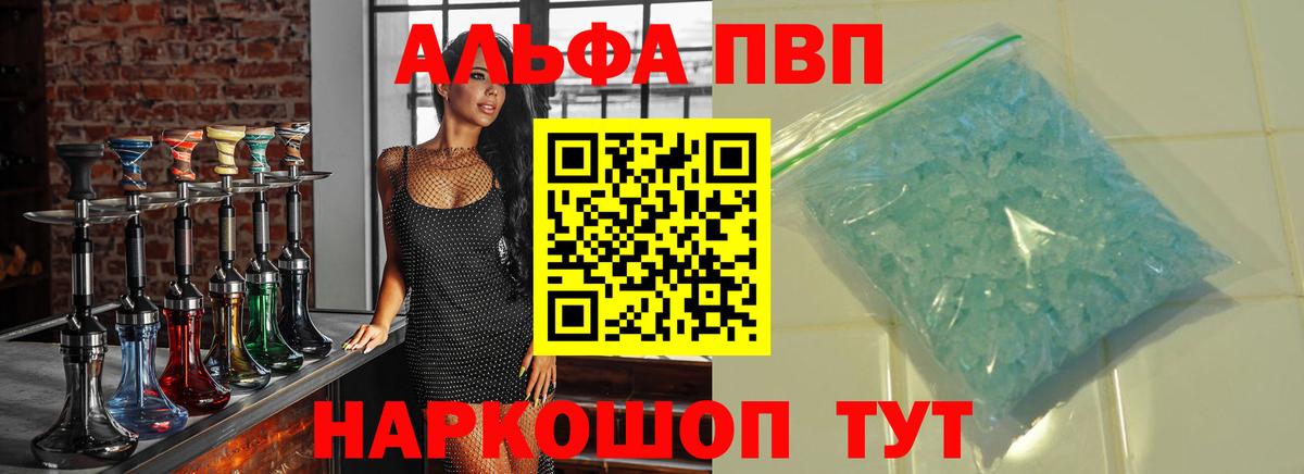 Альфа ПВП СК Северск