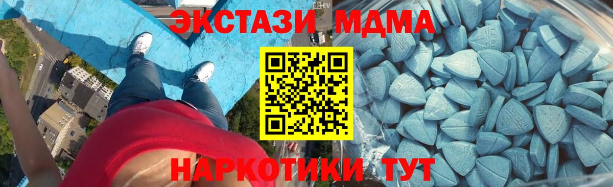 Северск  ЭКСТАЗИ  Ecstasy бентли  Вход с VPN  Экстази DUBAI 