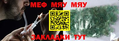 а пвп мука Нягань