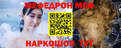 дмт Обнинск