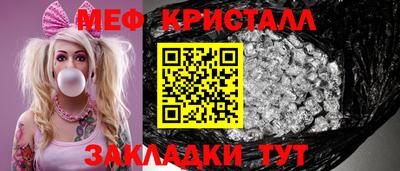 дмт Обнинск
