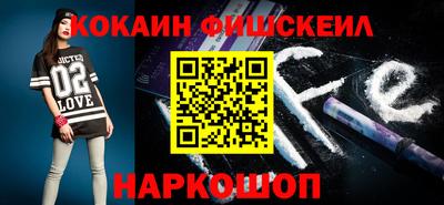 шишки Обь