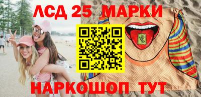 дмт Обнинск