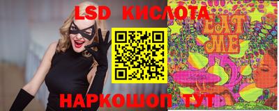 дмт Обнинск
