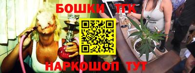 дмт Обнинск
