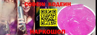 шишки Обь
