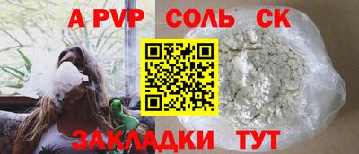 шишки Обь