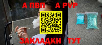 дмт Обнинск