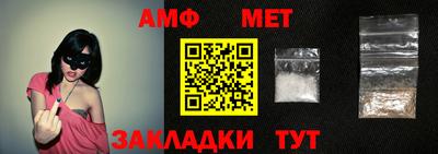 дмт Обнинск