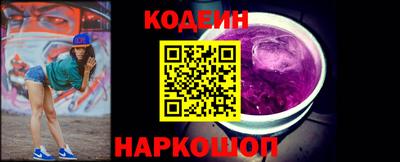 шишки Обь