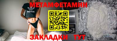 дмт Обнинск