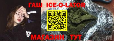 шишки Обь