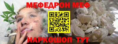 дмт Обнинск