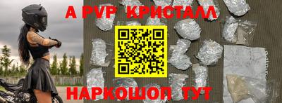 дмт Обнинск