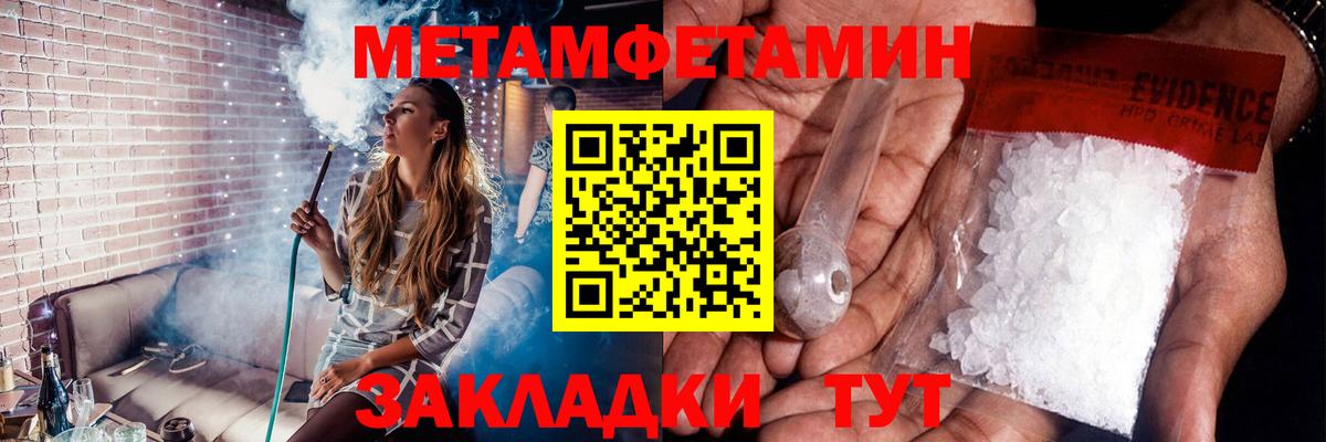 Северск  Первитин витя  Первитин  Первитин витя  Вход с VPN 