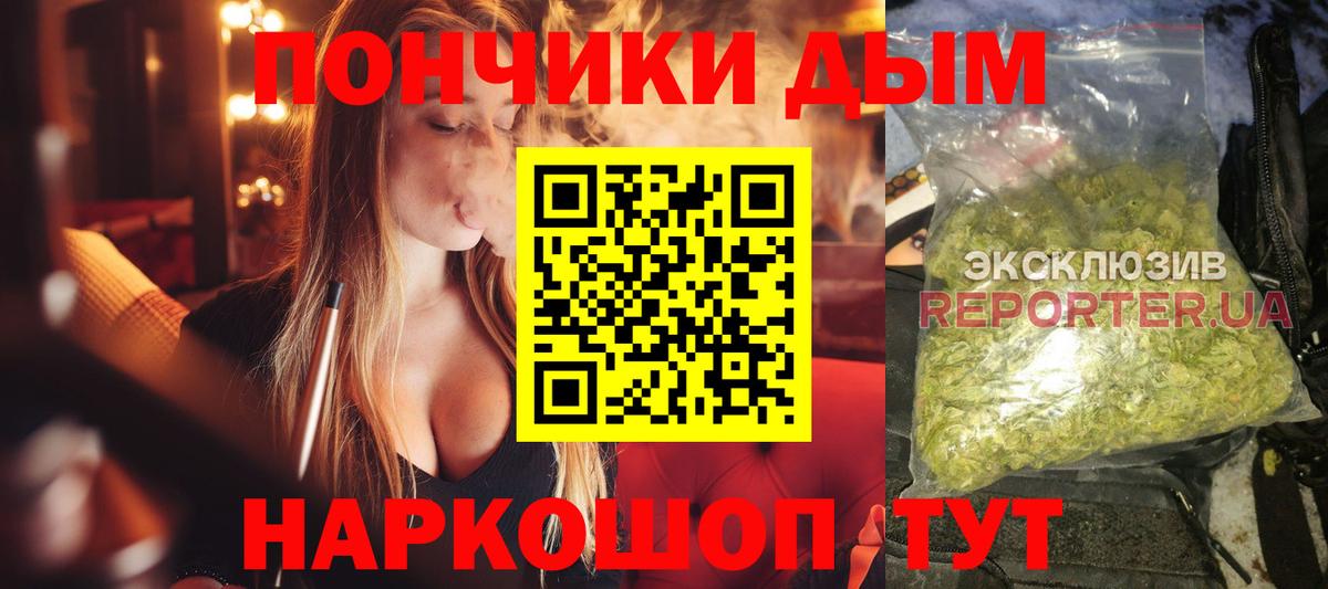 Конопля семена  Вход с VPN  Северск  Каннабис гибрид 