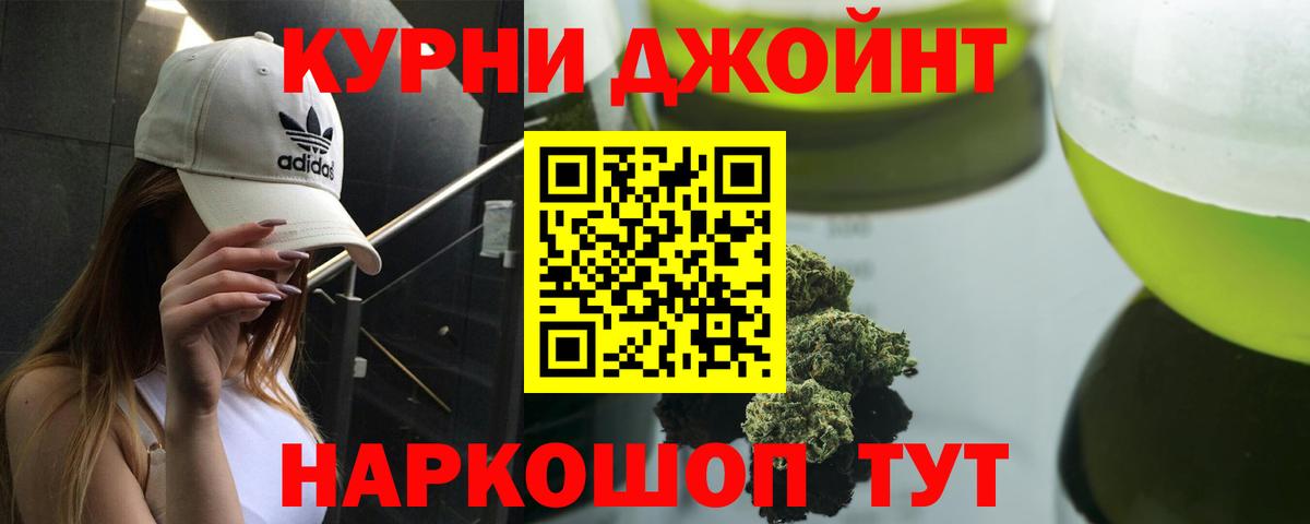 Бошки марихуана ГИДРОПОН Северск